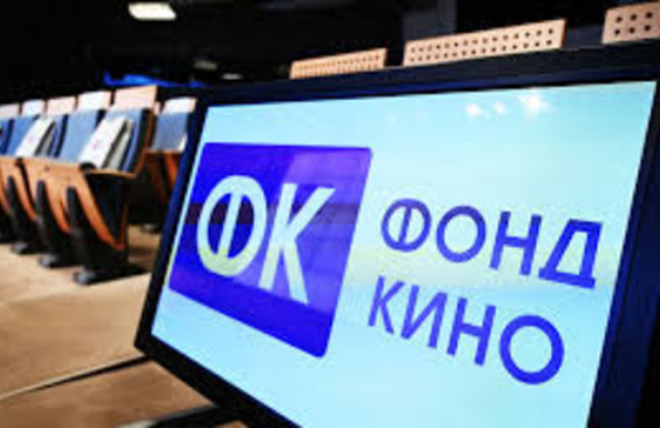 Фонд кино начинает прием заявок на поддержку детских и семейных фильмов, а также анимации